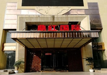 南安商务KTV少爷哪家最开放-鼎红国际KTV消费价格玩乐点评