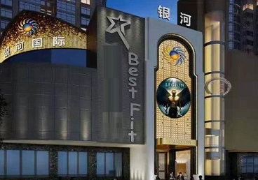 南安KTV荤台花场男公关服务好-银河国际KTV花场消费点评